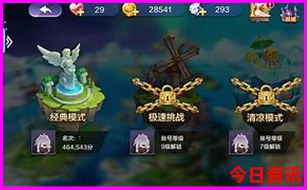 重庆必游五大景点